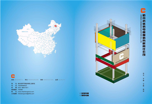 哈尔滨别墅电梯